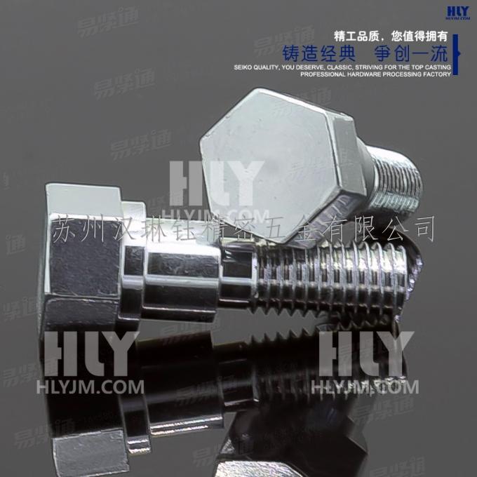 外六角台階定位螺栓