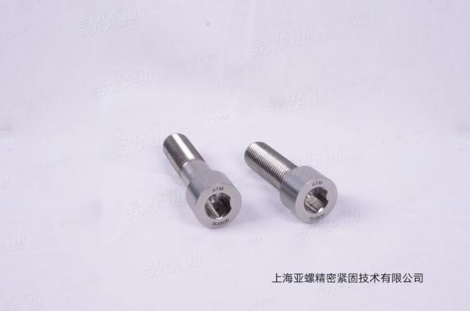 A286美标六角圓柱頭螺釘