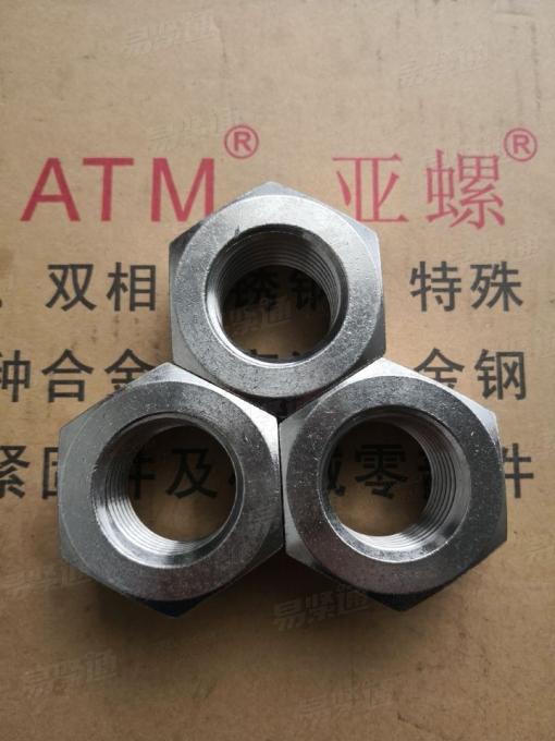 S66286六角螺母一隻也包郵