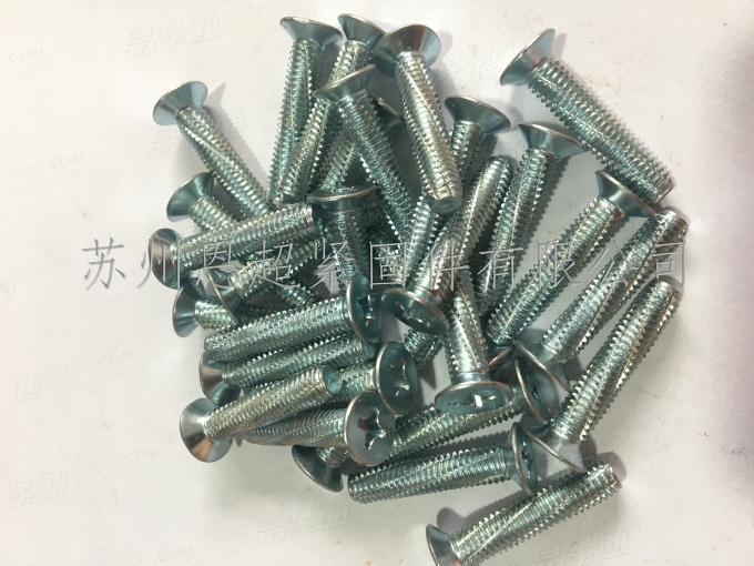 DIN德标 7513-AE - 1995 【六角头切削螺纹螺钉】