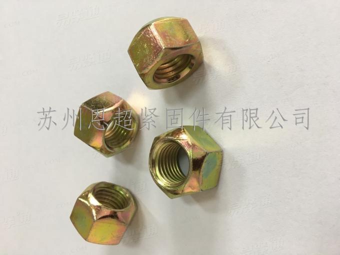 NF法國 25-420 - 1997 【2型六角金屬鎖緊螺母】