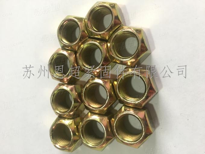 Q汽标代号 334 【1型全金属六角锁紧螺母】