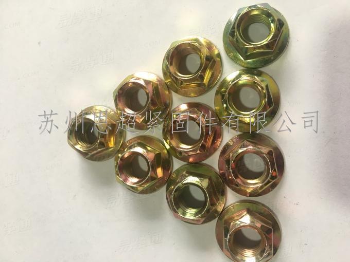 GB國标 6187.1 - 2000 【全金屬六角法蘭面鎖緊螺母】
