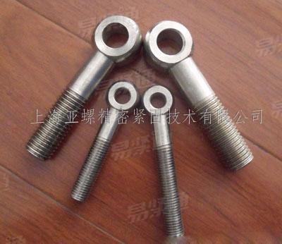 SUS303不锈钢活接螺栓可定制