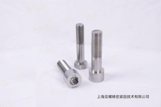 Incoloy926内六角螺釘