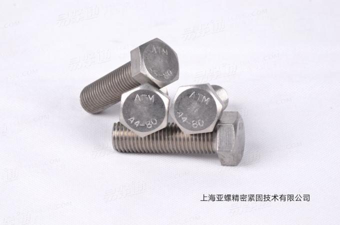 S41000六角頭螺栓