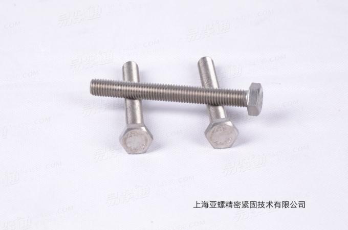 S32550六角头螺栓