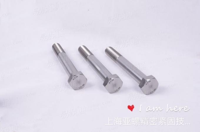 N07001半牙螺栓