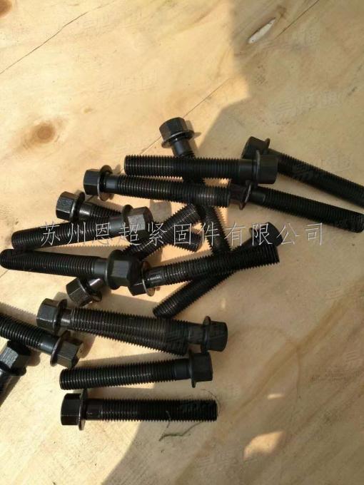 DIN德标 6921 - 1983 【六角头法兰螺栓】