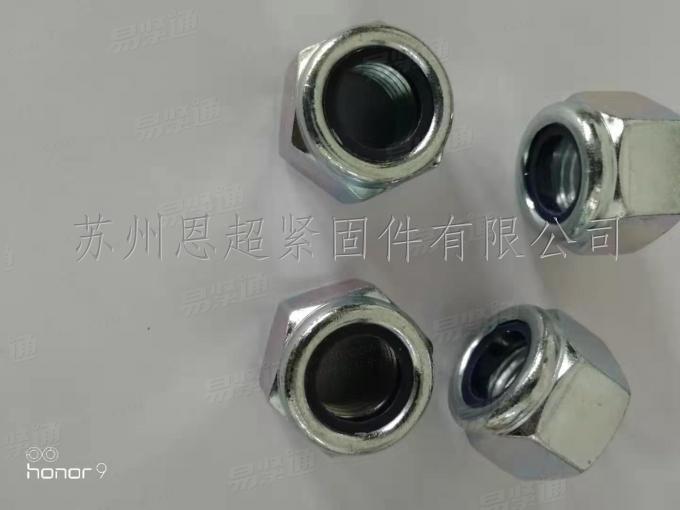 DIN德标 6924 - 1987 【非金属嵌件锁紧厚六角螺母】