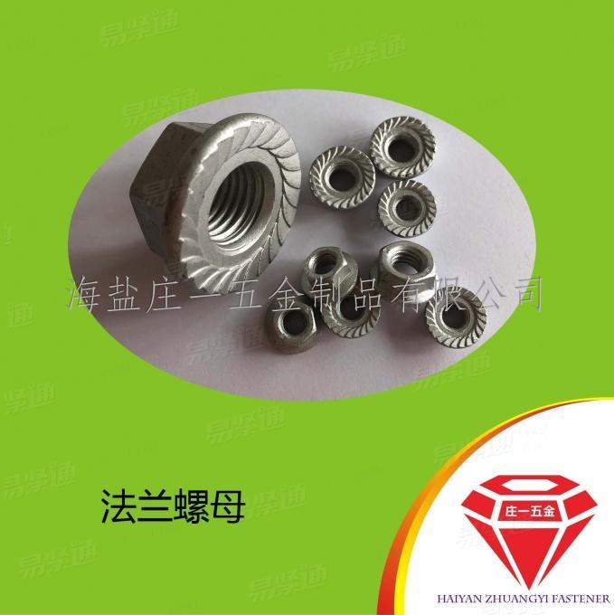 庄一/达克罗六角法兰面螺母Q320 海盐厂家