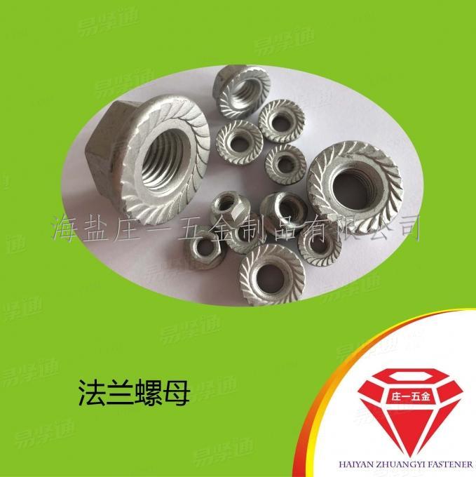 庄一/12级达克罗六角法兰面螺母Q320 海盐厂家