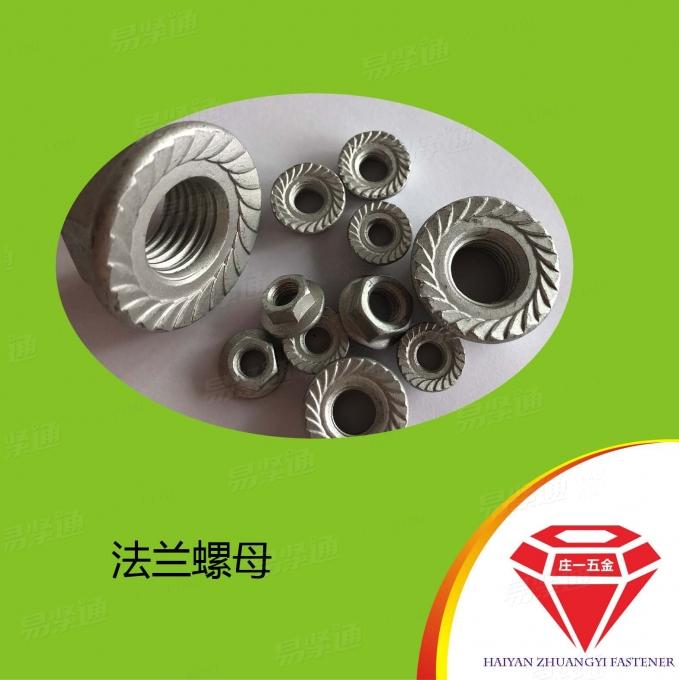 庄一/法兰螺母 DIN6923 JIS1190 GB6177 海盐厂家