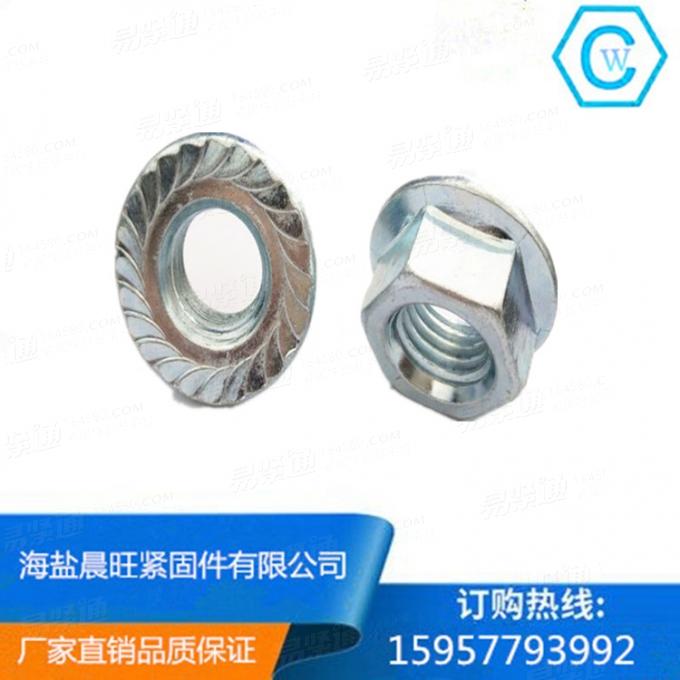 海鹽高品質DIN德标 6923M12