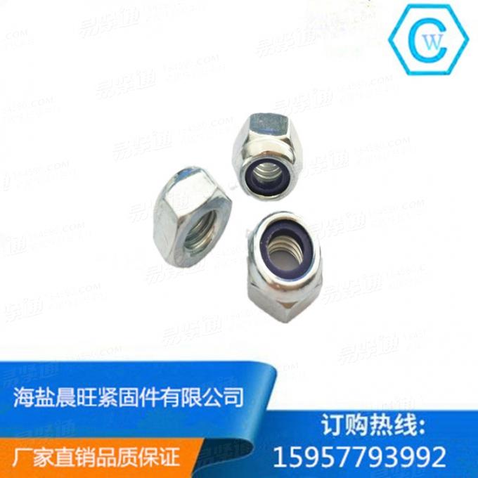 海盐高品质非金属锁紧螺母DIN德标 985M8蓝白