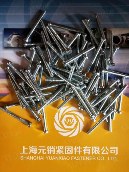 DIN84 - 1970 開槽圓柱頭螺釘