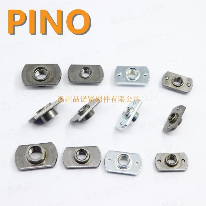 JIS1196 T型焊接螺母.