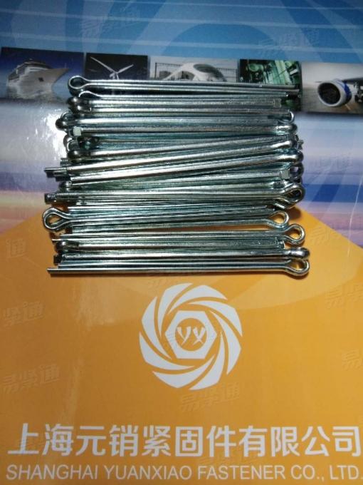 DIN94 - 1983 开口销