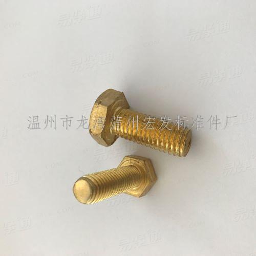 銅外六角銅螺栓
