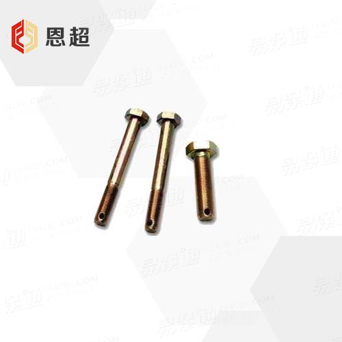 GB国标 31.1 - 2013 【六角头螺杆带孔螺栓】