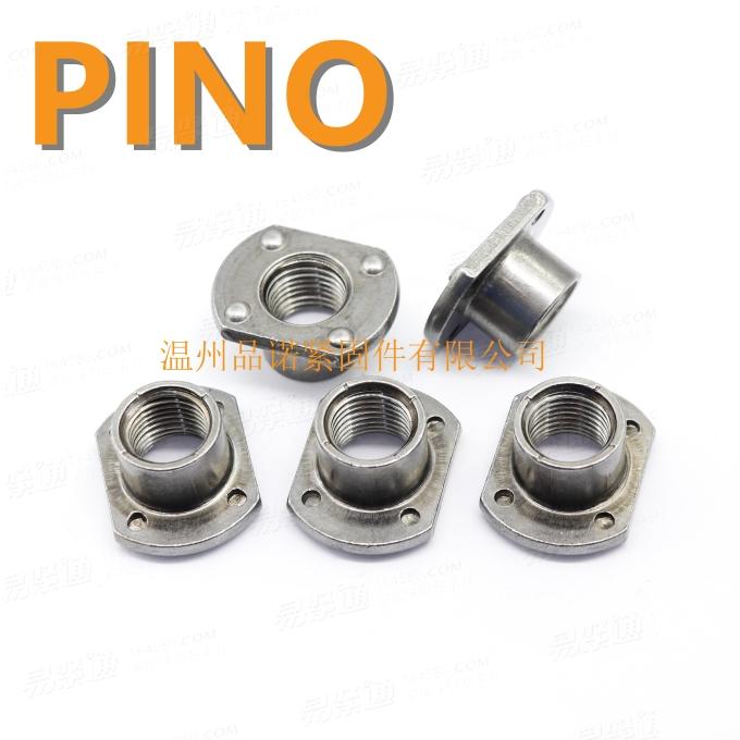 M12x1.25T型四點焊接螺母T帽切邊T型螺母