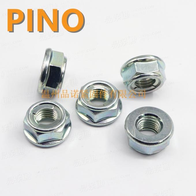 M10x1.25小法蘭盤螺母鎖緊加大邊自鎖螺帽