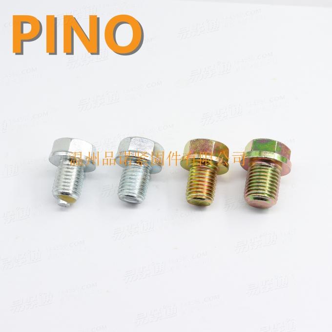 M12 M14摩托车放油螺丝换机油螺丝带磁螺丝油底壳螺丝