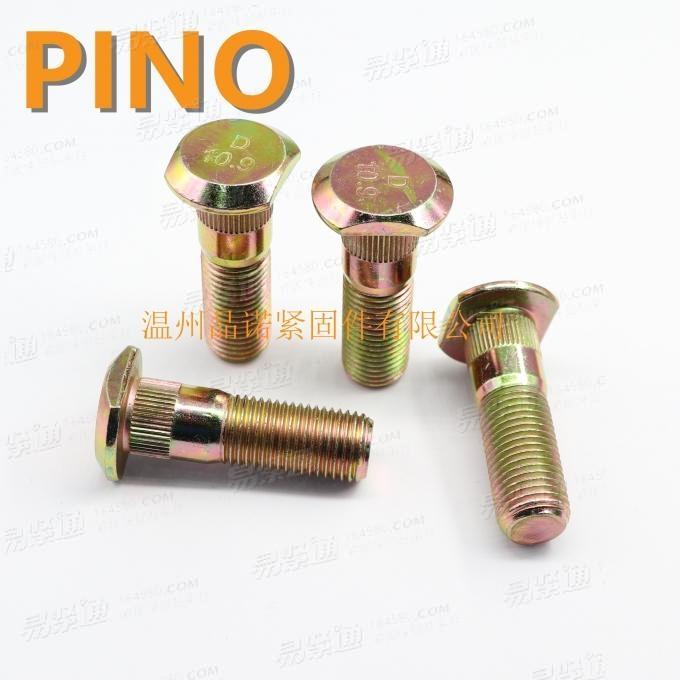 M14x1.5x46轮毂螺栓汽车车轮螺丝轮胎螺母螺丝配套