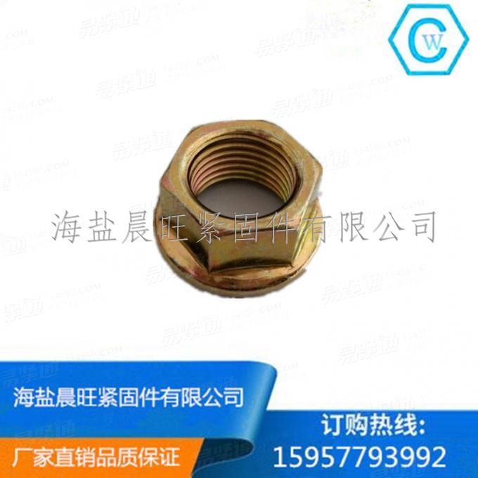 供應法蘭螺母