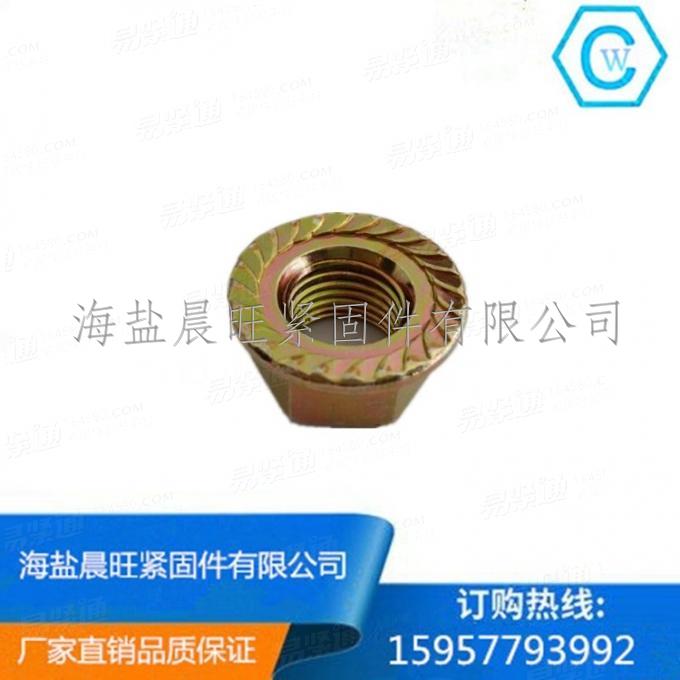 DIN6923供应薄型法兰螺母