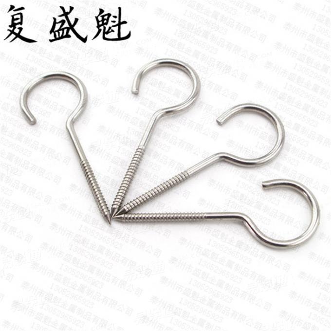 挂鉤木螺釘羊眼開口閉環自攻鉤螺絲燈鉤帶圓圈窗簾挂鉤吊鉤