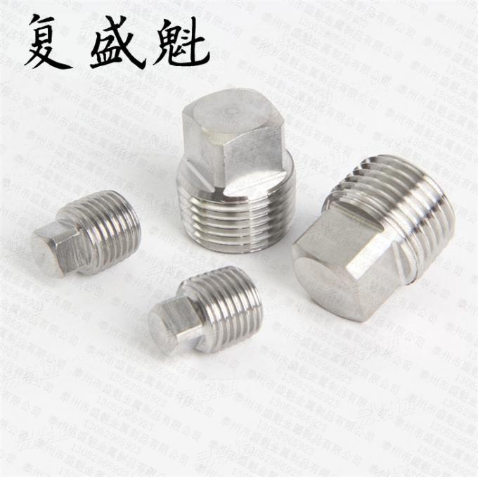 方頭螺塞螺堵絲堵TB845油塞緊定機米管道配件