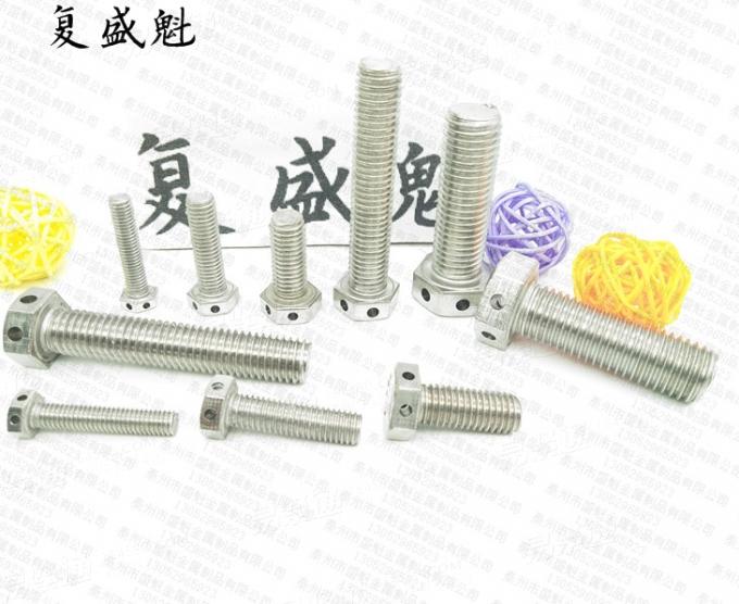 頭部打眼帶孔GB32六角螺絲螺栓細杆頭部交叉打孔