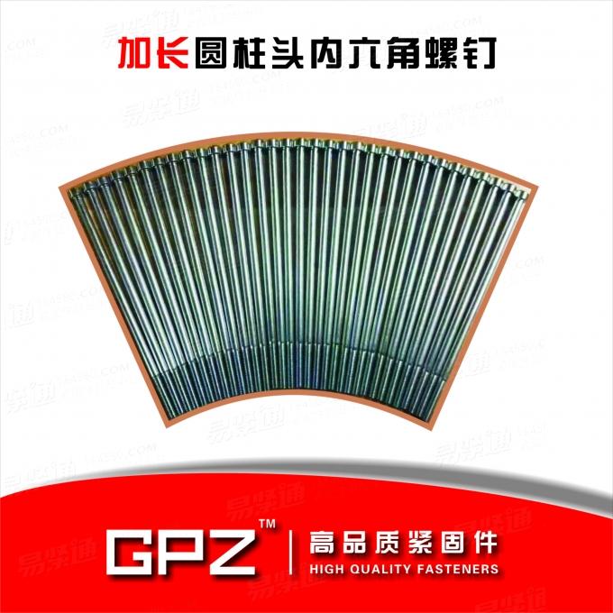 din912圆柱头内六角螺钉 8.8级 10.9级 12.9级 发黑