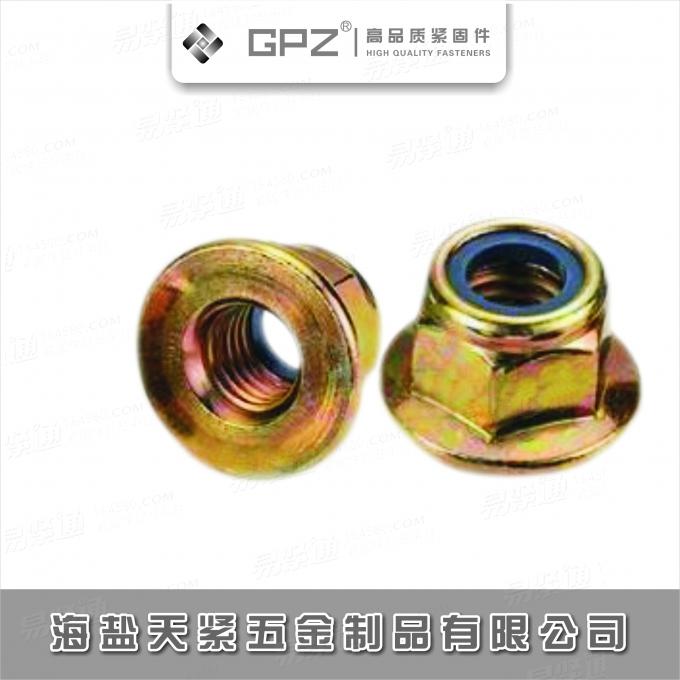 10级QC338法兰尼龙螺母 法兰尼龙锁紧螺母 法兰锁紧螺母