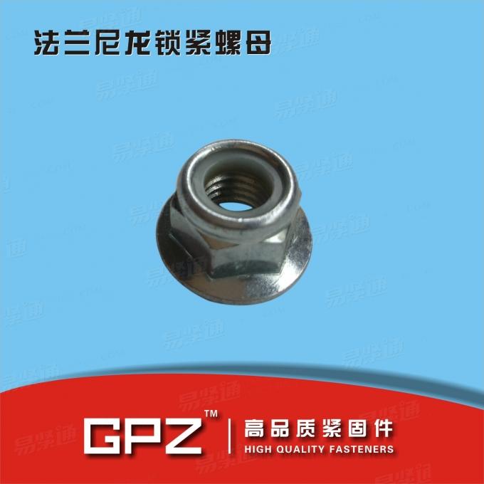 高品質QC338法蘭尼龍螺母 法蘭尼龍鎖緊螺母 法蘭鎖緊螺母