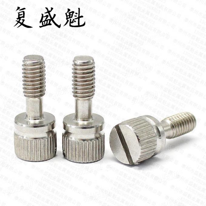 HB/QJ航标 2381滾花頭不脫出螺釘GB839