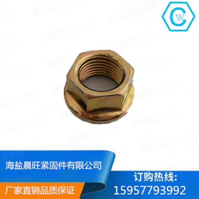 DIN6923海鹽供貨供應六角法蘭螺母 薄型細牙螺母