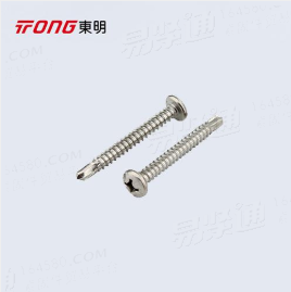 十字槽盤頭自鑽自攻螺釘