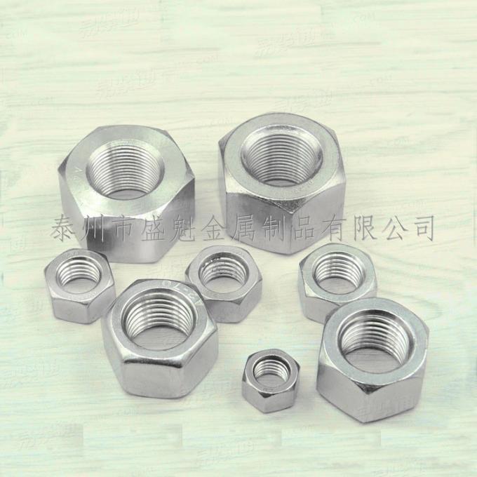 SH3404石化用六角螺母重型六角螺母大對邊