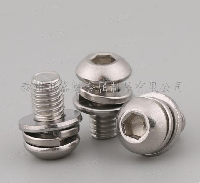 盤頭内六角組合機螺釘與平墊彈墊組合螺絲螺釘