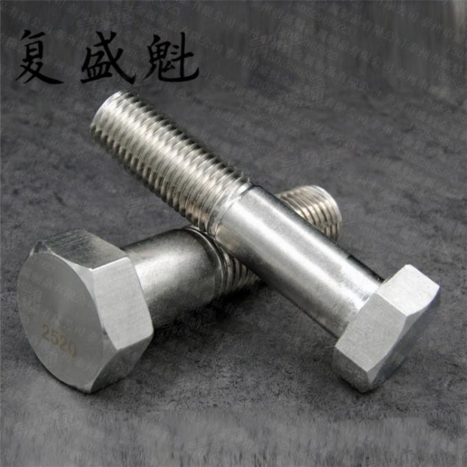SH3404石化用六角螺栓 冷镦 紅壓車加工粗杆