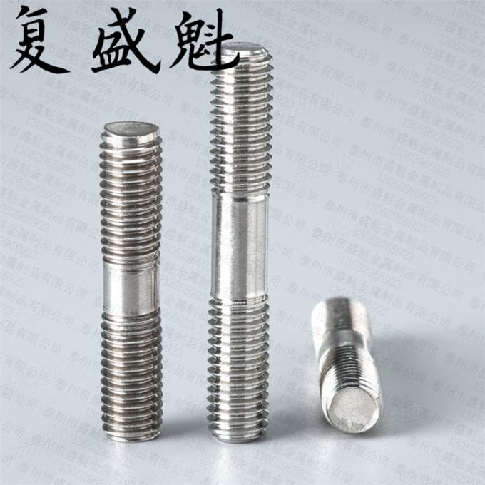 HG /T 20614 - 2009 管法蘭用雙頭螺柱化工螺絲不鏽鋼碳鋼