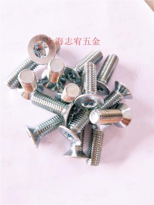 内六角花形沉头螺钉GB2673