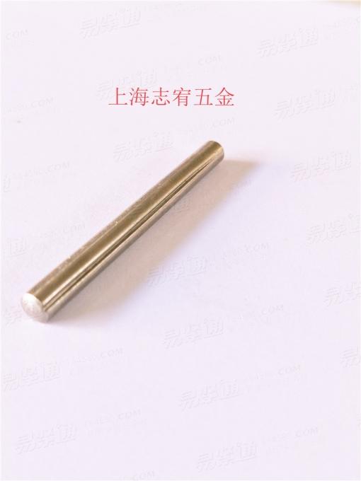 圓錐銷GB117