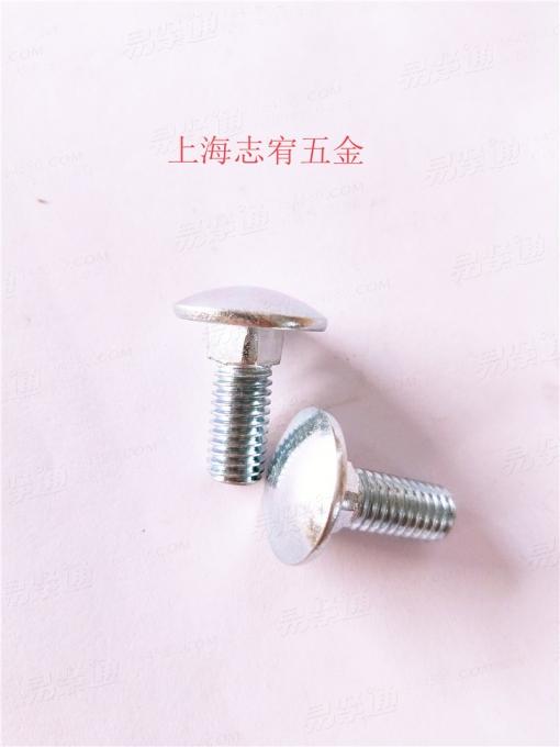 半圓頭方頸螺栓GB12