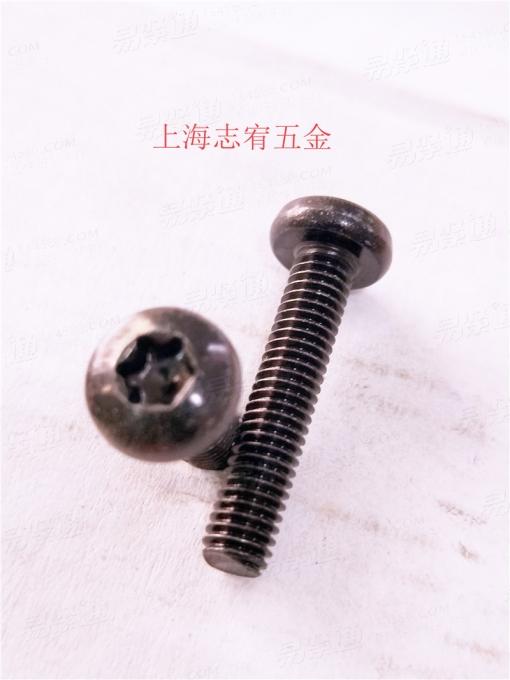 内六角花形盤頭螺釘GB2672