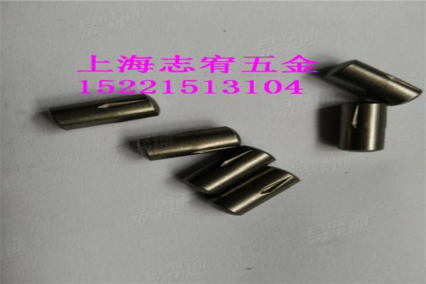 前端凹槽槽销ISO8741