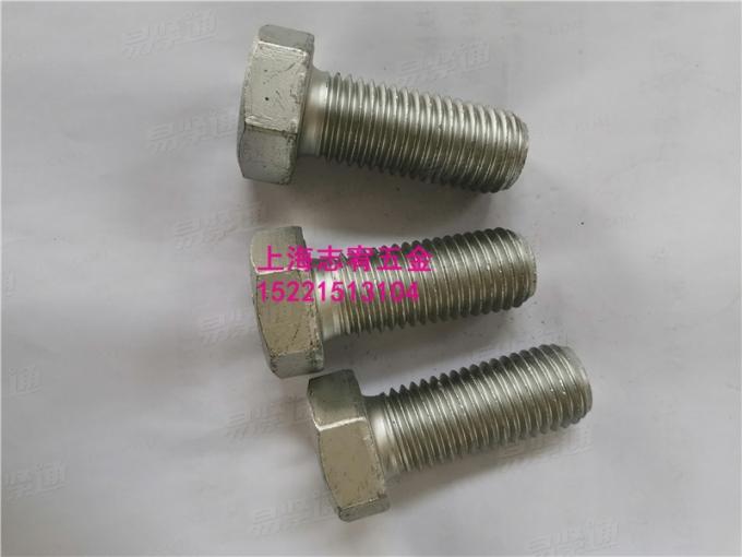 外六角全牙螺栓ISO4017