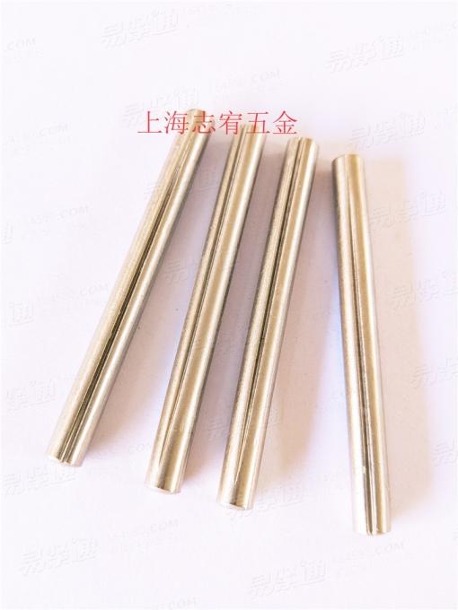 圆锥型槽销DIN1471